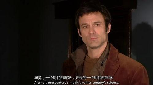 这个男人来自地球在线观看,探寻“男人来自地球”的奥秘之旅