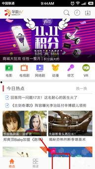 直播在线观看卫视,实时在线观看，精彩不容错过