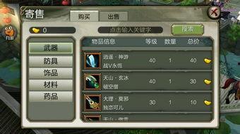 天龙手机在线观看,在线观看，畅享智能生活新篇章