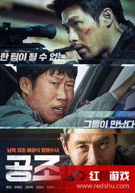 电影共助在线观看,一场正义与勇气的热血对决