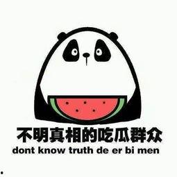 娱乐吃瓜君右上角有什么,右上角隐藏的秘密