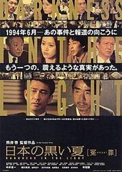 冤罪大动漫在线观看,揭秘错案背后的正义之战