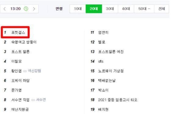 在韩国盗号,揭秘黑客手段与防范策略