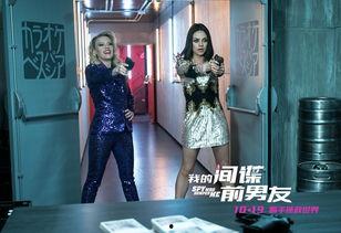 女特工全集在线观看,揭秘神秘任务背后的惊心动魄