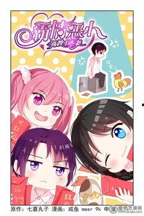 恶少在线观看,在线观看，揭开复仇之路