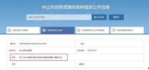 查控药师在线观看,揭秘药品监管背后的故事