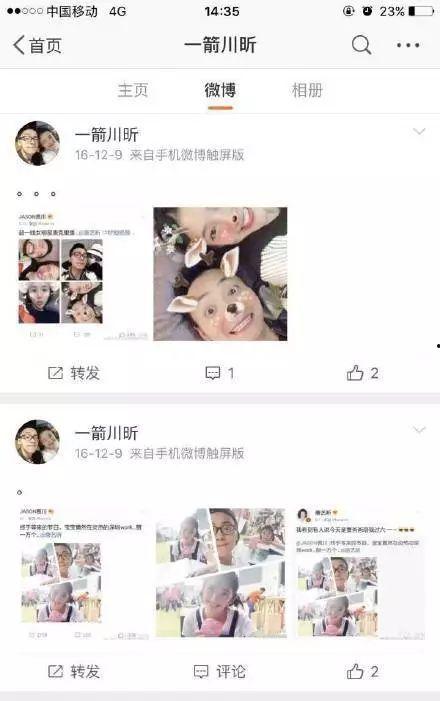 娱乐圈吃瓜小号微博,揭秘明星幕后故事，吃瓜群众必备攻略