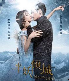 半妖倾城1在线观看免费,揭开神秘半妖的奇幻之旅