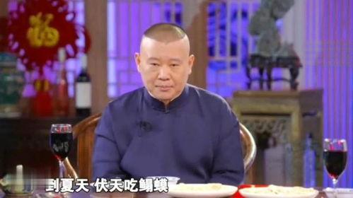 于谦娱乐吃瓜是真的吗视频,真相揭秘