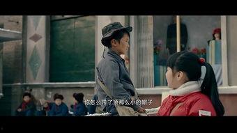 跟屁虫电影在线观看,青春成长的温馨陪伴之旅