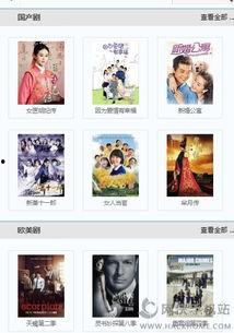 123在线观看免费,畅享影视盛宴，轻松解锁精彩瞬间