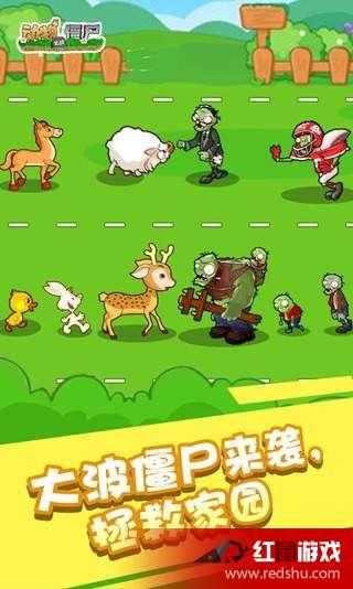 动物僵尸在线观看,在线观看惊悚之旅