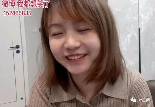 娱乐吃瓜妹,吃瓜妹带你探秘明星幕后故事