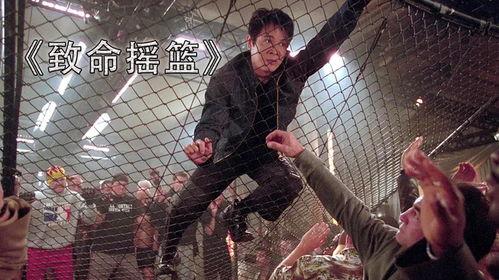 致命摇篮在线高清观看,高清惊悚盛宴，在线惊悚之旅