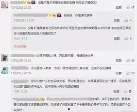 娱乐吃瓜君王嘉尔免费阅读,揭秘娱乐圈的瓜王传奇