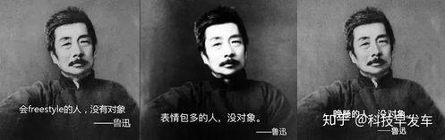 鲁迅在线观看,穿越时空的文学盛宴