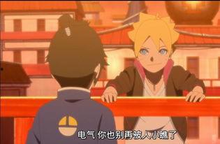 新时代博人传在线观看,在线观看，领略忍者世界的传奇魅力