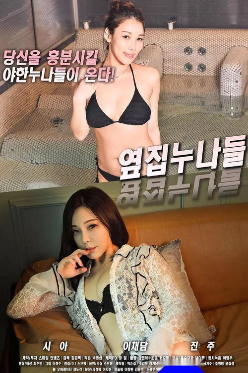 姐妹们在线观看,共享欢乐时光