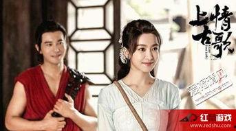 上古情歌在线观看网址,探寻远古爱恋的奇幻之旅