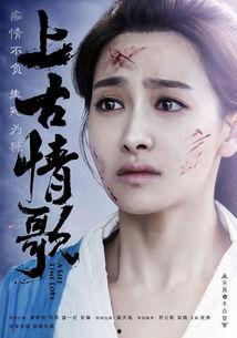 上古情歌在线观看网址,探寻远古爱恋的奇幻之旅