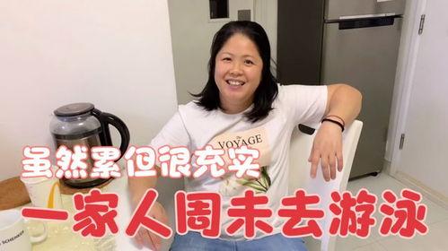 游泳回家在线观看,在线重温游泳回家的精彩瞬间