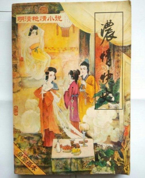 古代禁书在线观看,穿越时空的禁锢与智慧