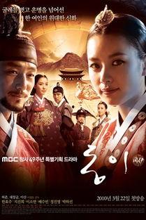 同伊 电视剧在线观看,穿越时空的浪漫传奇，在线观看重温经典