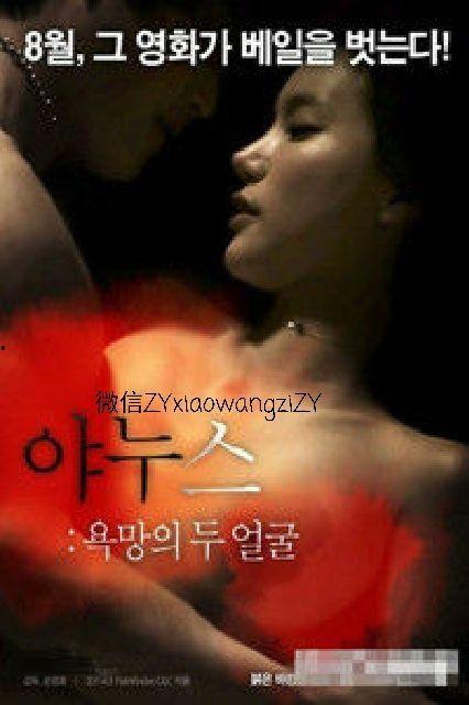 两面神在线观看,揭秘两面神在线观看的精彩瞬间