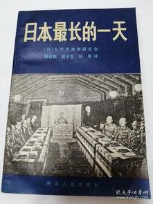 日本的最长的一天,揭秘夏至的阳光盛宴