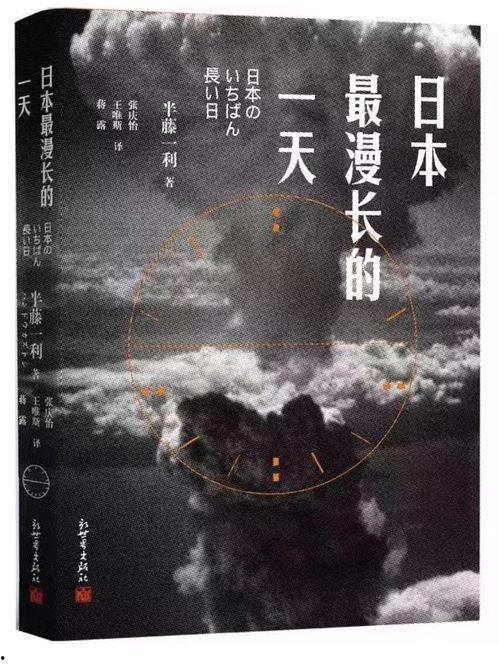 日本的最长的一天,揭秘夏至的阳光盛宴