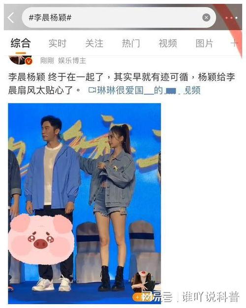 抖音娱乐圈吃瓜真假,真假难辨，揭秘明星幕后真相