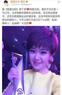 沈阳直播生活在线观看,实时捕捉城市脉搏，线上共赏沈阳风采