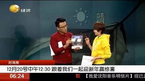 沈阳直播生活在线观看,实时捕捉城市脉搏，线上共赏沈阳风采