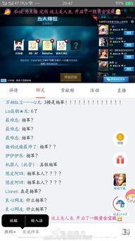 娱乐吃瓜酱账号如何做,揭秘娱乐圈幕后故事，带你领略明星幕后生活