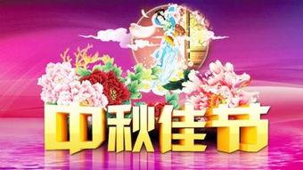 佳节在线观看,共赏传统节日盛宴