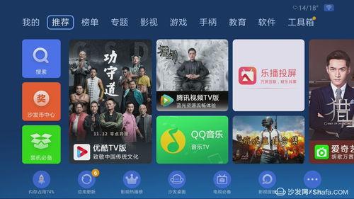 在线tv视频在线观看,在线TV视频免费观看指南