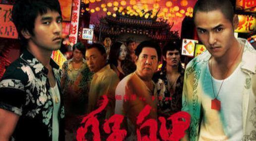 艋舺在线观看观,一场关于友情、爱情与成长的青春盛宴