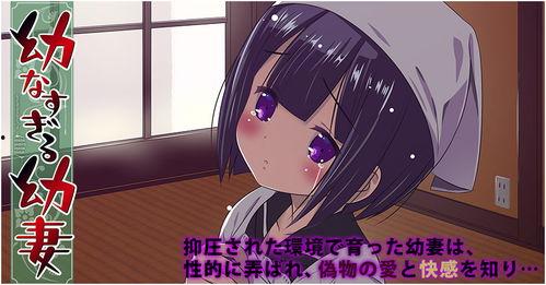 幼齿老婆在线观看,甜蜜诱惑，青春校园的浪漫邂逅