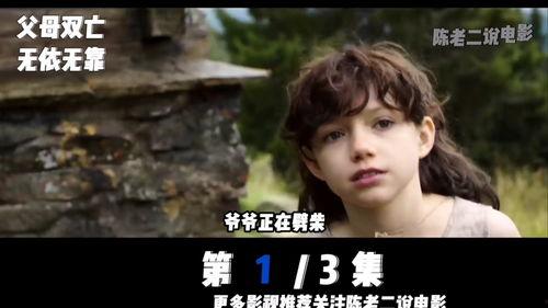 电影清洗在线观看,在线观看，揭秘暗流涌动的都市风云