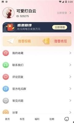 娱乐吃瓜酱p图软件有哪些,盘点各大P图软件生成技巧