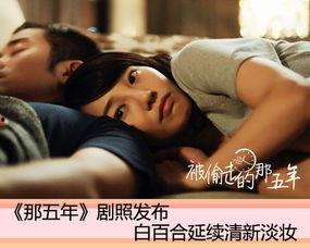 日本电影白百合剧情,爱与复仇的悲歌