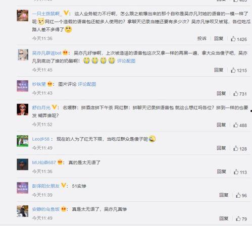 娱乐圈吃瓜群聊天记录,明星私下真实一面大曝光