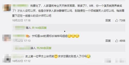 娱乐吃瓜酱2019年,年度娱乐圈大事件盘点