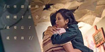 恋爱空间 在线观看,在线浪漫邂逅，共赴甜蜜旅程