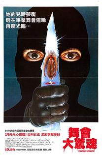 凶煞鱼怪 在线观看,惊悚深海之谜在线解析