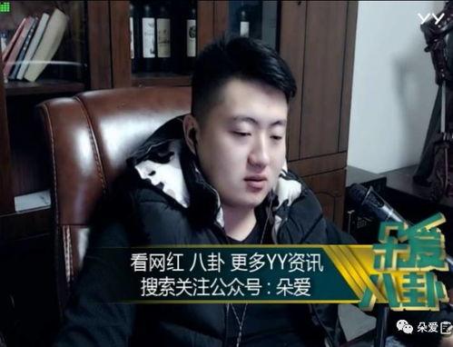 娱乐吃瓜酱发言人是谁啊