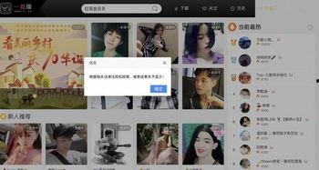 三批视频在线观看,带你领略视听盛宴