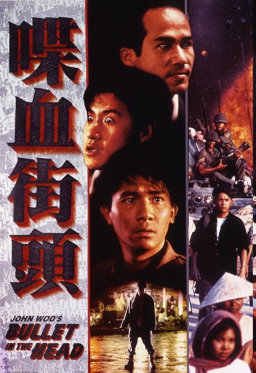 英雄喋血在线观看,在线激战，热血传奇再续