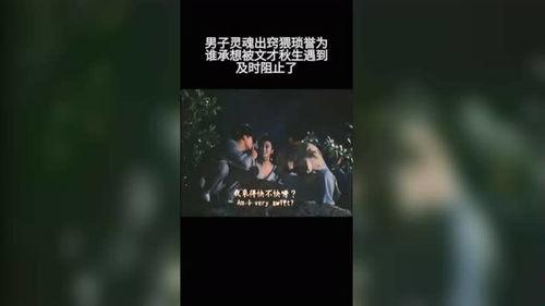 鬼片子在线观看,揭秘恐怖片背后的神秘世界