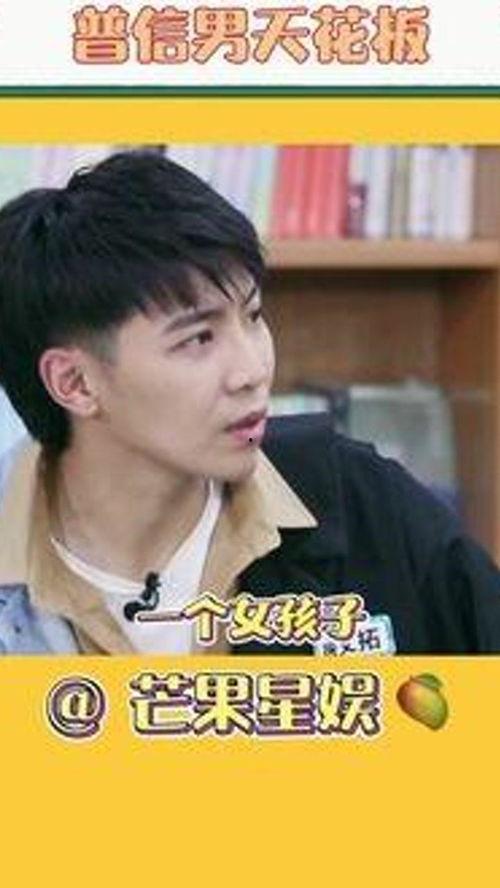 娱乐吃瓜普信男,揭秘网络热点的背后真相